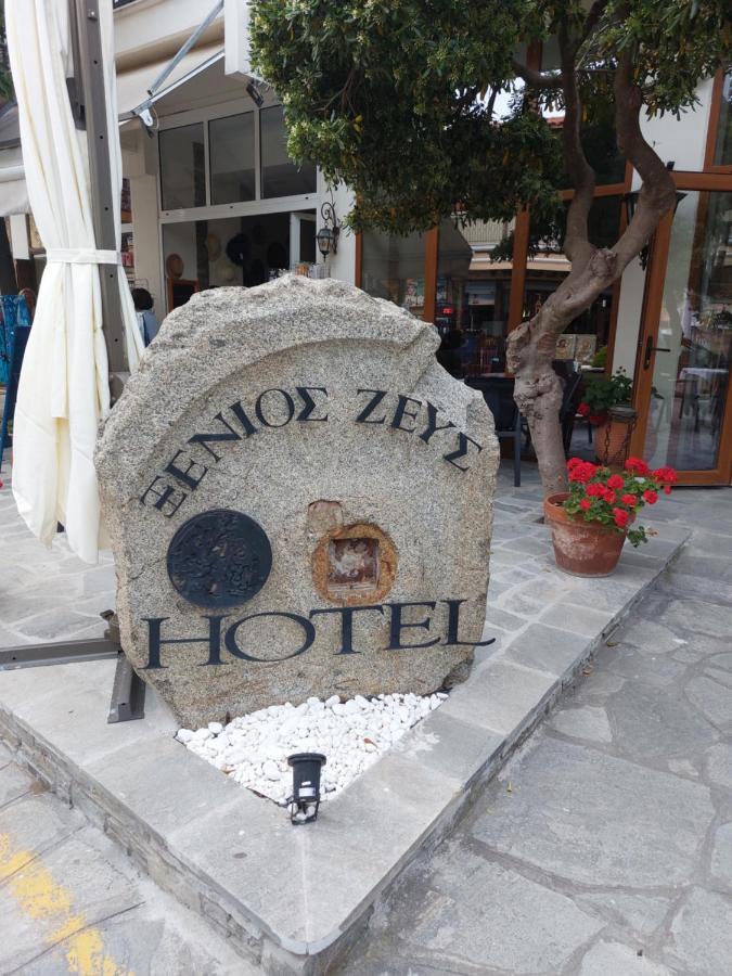 Xenios Zeus Hotel Урануполи Екстериор снимка
